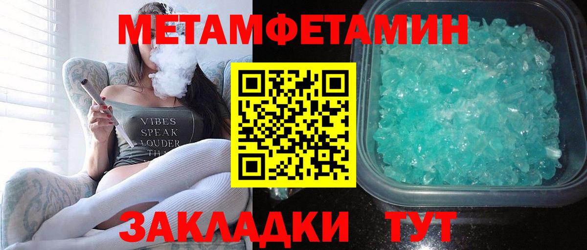 Амфетамин VHQ  АМФ  Калуга  Вход с VPN 
