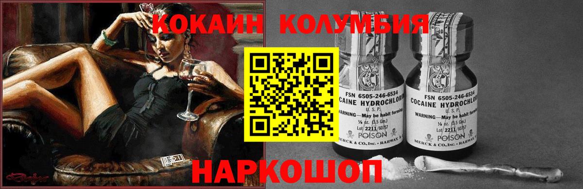 ГАШ  Калуга  Конопля  Экстази  Меф МЯУ МЯУ кристаллы  Кокаин  Вход с VPN 
