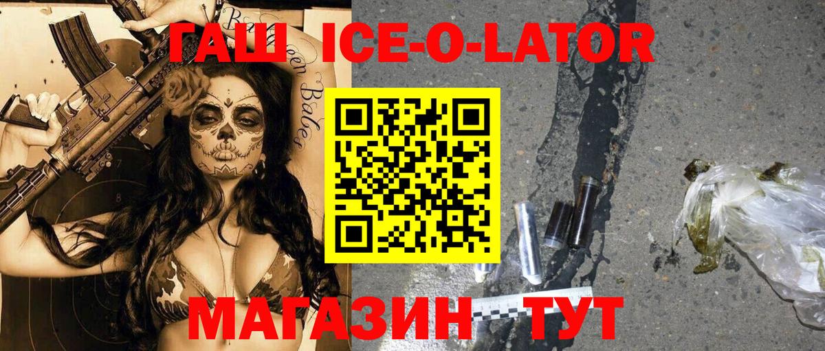Калуга  ГАШИШ  ГАШИШ гарик  Вход с VPN  ГАШИШ hashish 