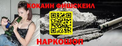 кокаин перу Берёзовский