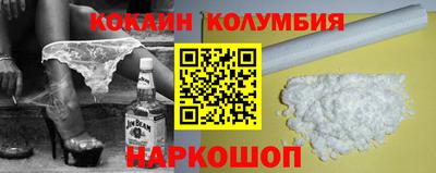 COCAINE Беслан