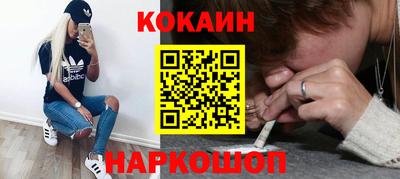 COCAINE Беслан