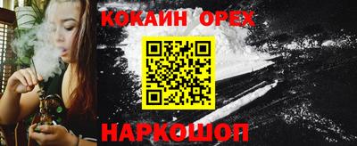 мефедрон VHQ Бийск