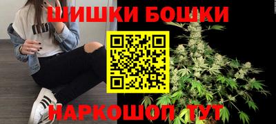 мефедрон VHQ Бийск