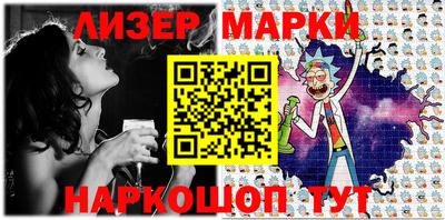 мефедрон VHQ Бийск
