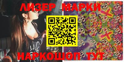 мефедрон VHQ Бийск