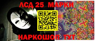 мефедрон VHQ Бийск