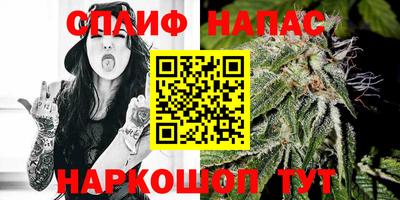 мефедрон VHQ Бийск