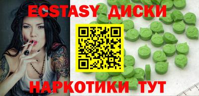 мефедрон VHQ Бийск