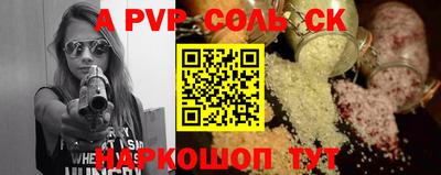 мефедрон VHQ Бийск