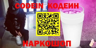 мефедрон VHQ Бийск