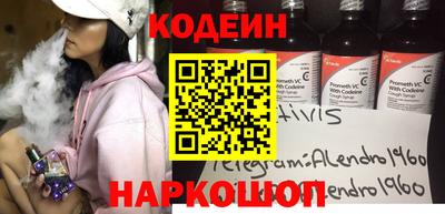 COCAINE Беслан