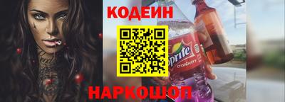 COCAINE Беслан