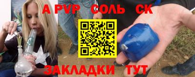 мефедрон VHQ Бийск