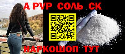 COCAINE Беслан