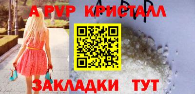 COCAINE Беслан