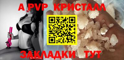 мефедрон VHQ Бийск