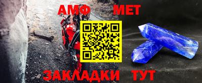 мефедрон VHQ Бийск
