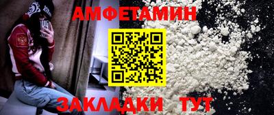 мефедрон VHQ Бийск