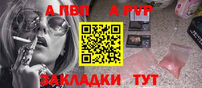 мефедрон VHQ Бийск