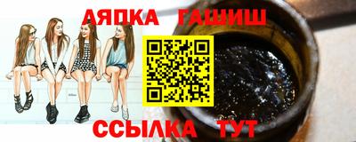 мефедрон VHQ Бийск