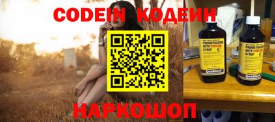 мефедрон VHQ Бийск