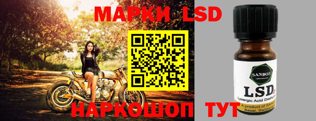 LSD-25 экстази ecstasy Калуга