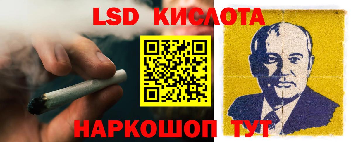 Лсд 25 экстази кислота  Вход с VPN  LSD-25 экстази кислота  Калуга 
