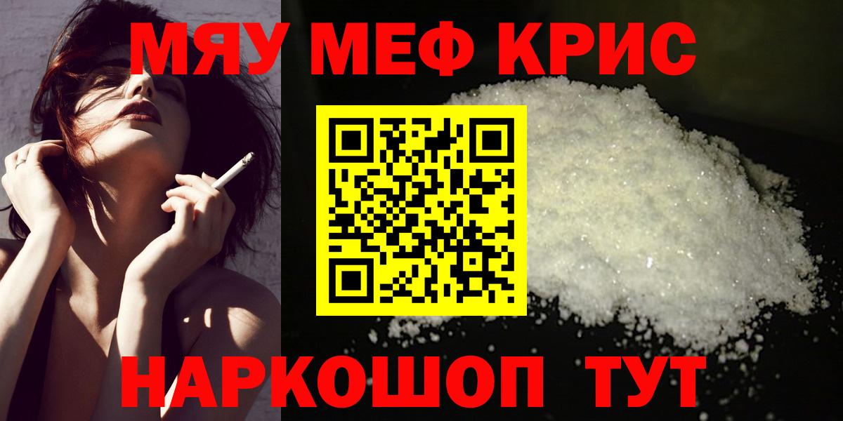 МЕФ мука Калуга
