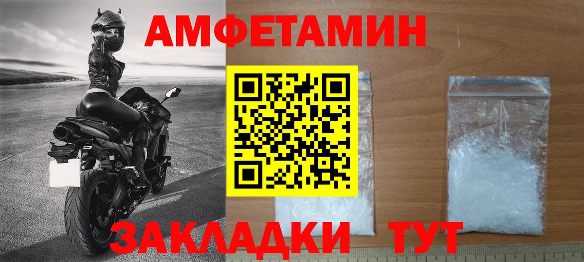 Калуга  МЕТАМФЕТАМИН пудра  Вход с VPN 