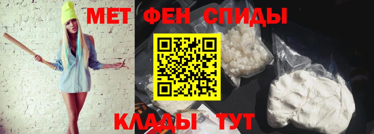 Метамфетамин кристалл Калуга