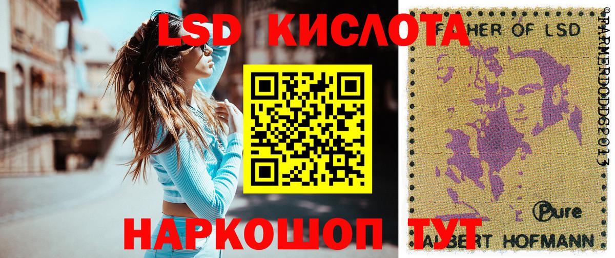 Наркотические марки 1500мкг Калуга