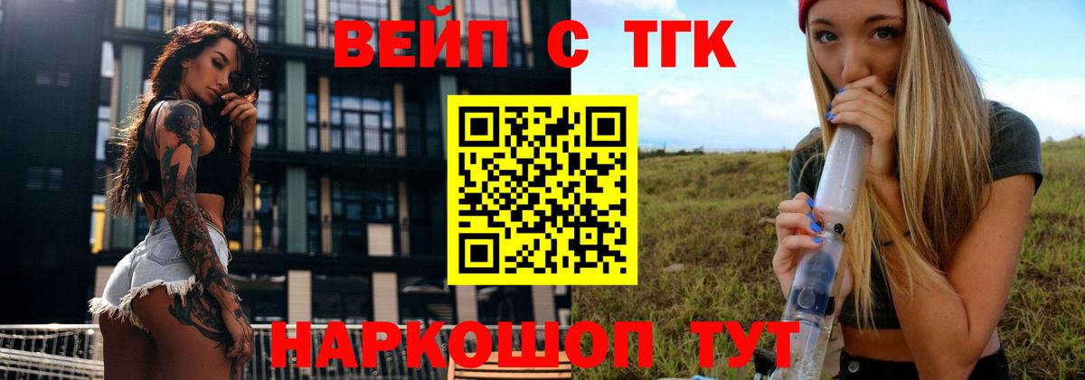 Дистиллят ТГК концентрат Калуга