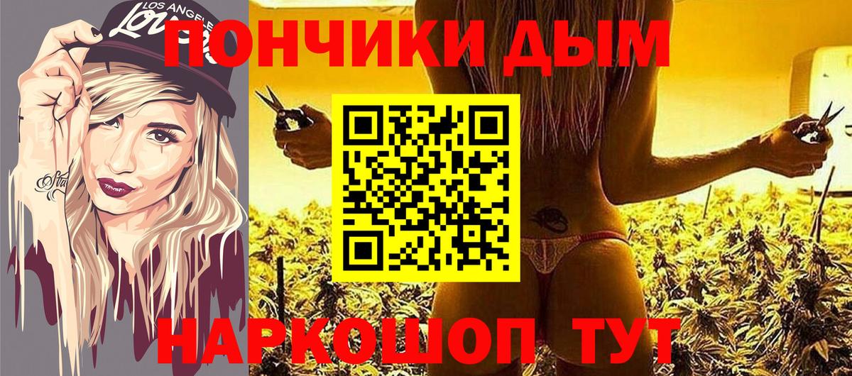 МАРИХУАНА THC 21%  Бошки марихуана гибрид  Калуга  Вход с VPN 