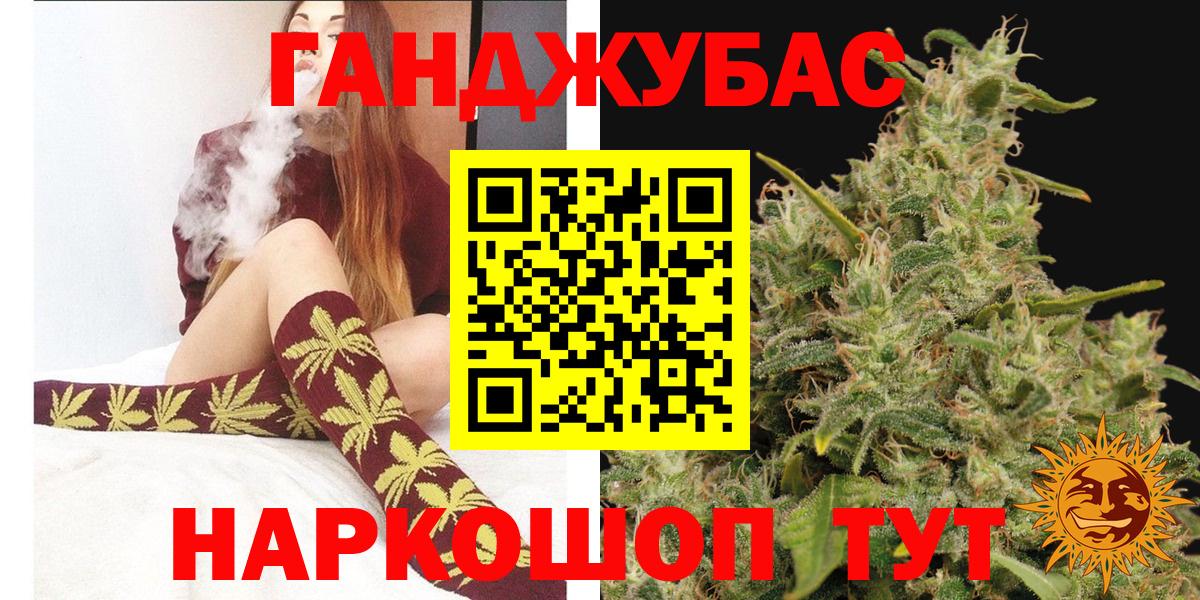 Шишки марихуана конопля Калуга